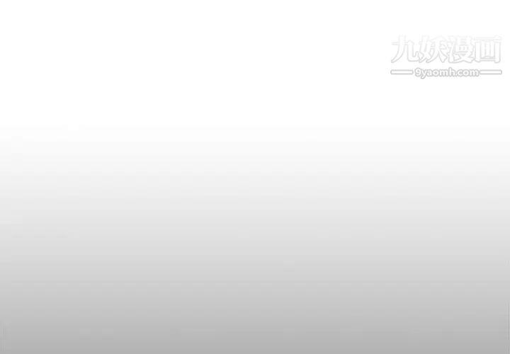 没种又怎样第16话