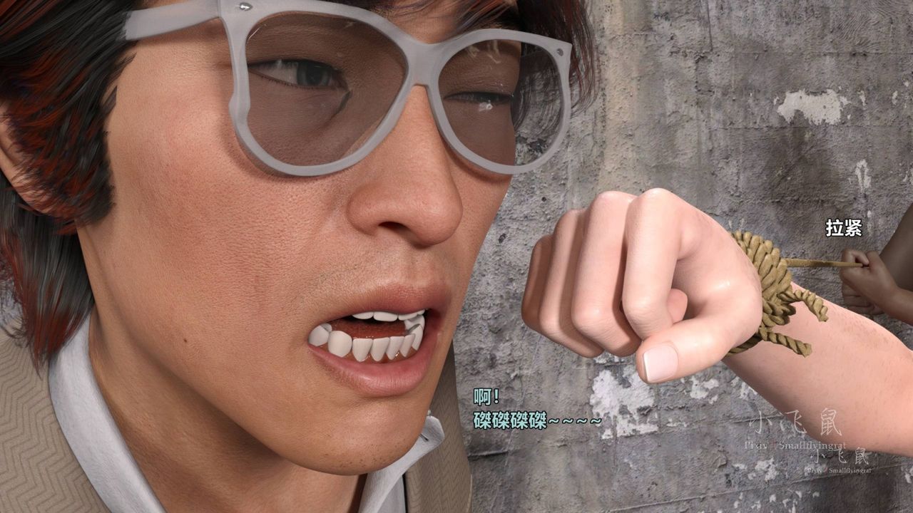 [3D]蹂躪女刑警之女警煉獄第10話