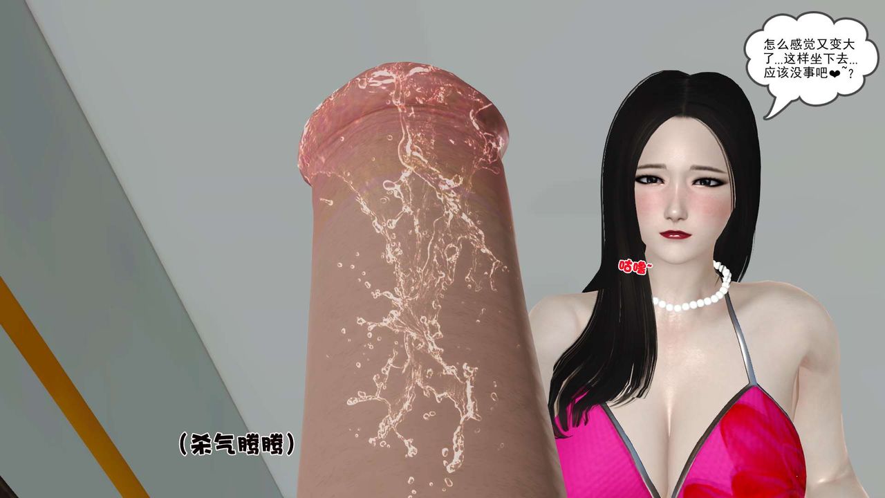 [3D]妓母第28话-最终话