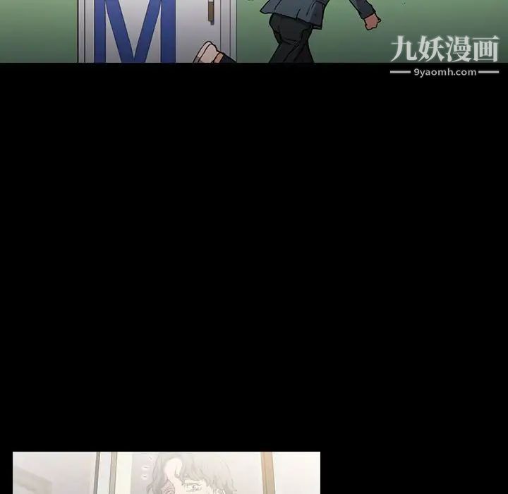 沒種又怎樣第16話