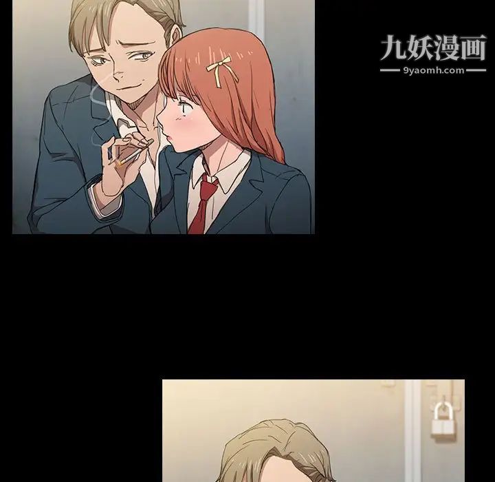 没种又怎样第16话