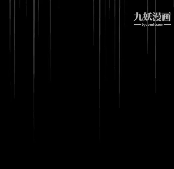 沒種又怎樣第16話