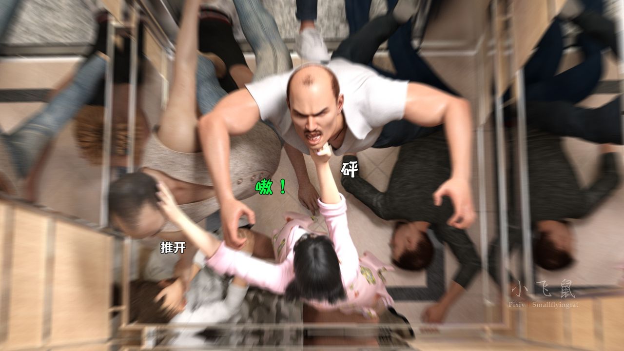 [3D]蹂躪女刑警之女警煉獄第11話