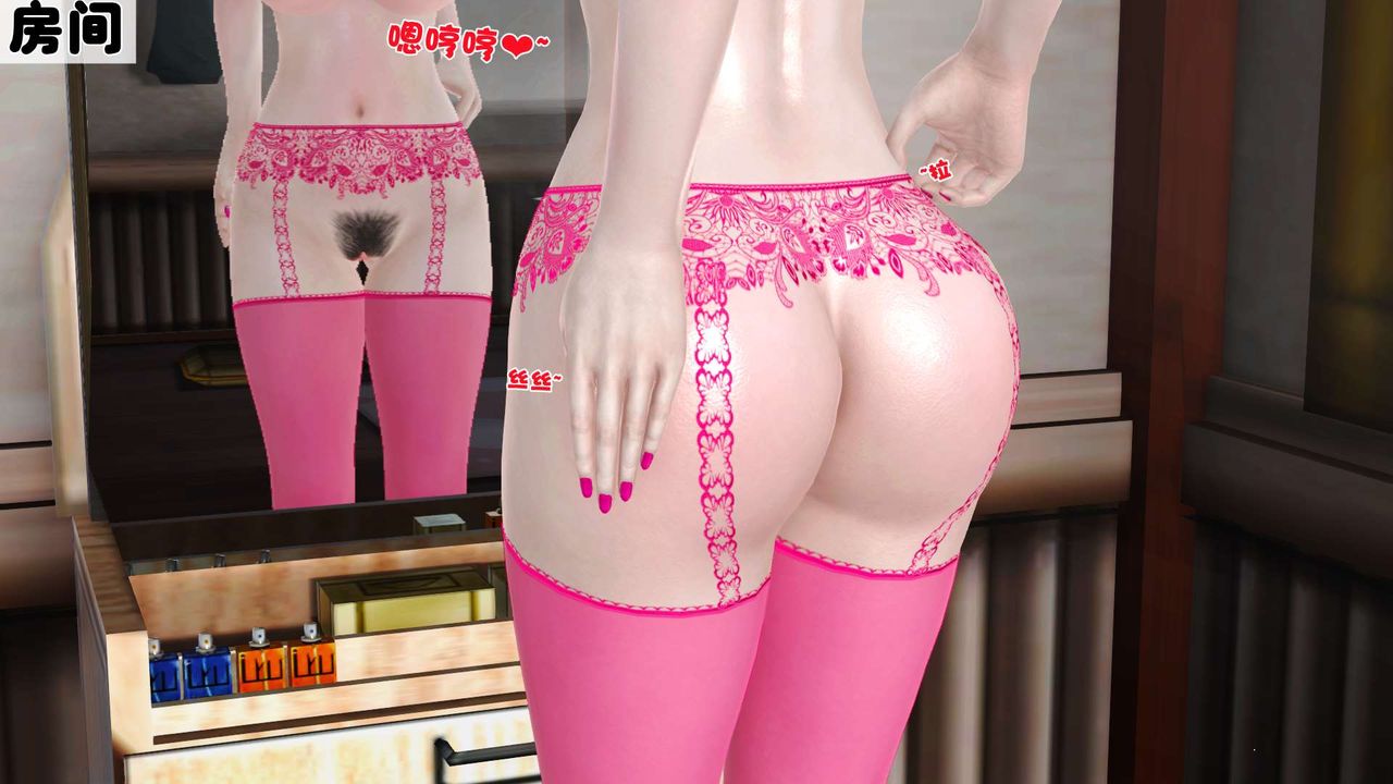 [3D]妓母第28话-最终话