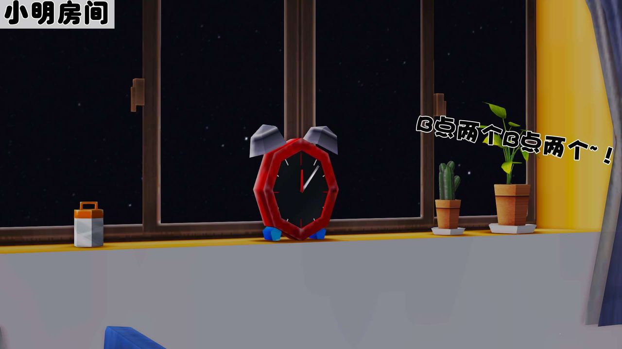 [3D]妓母第28话-最终话