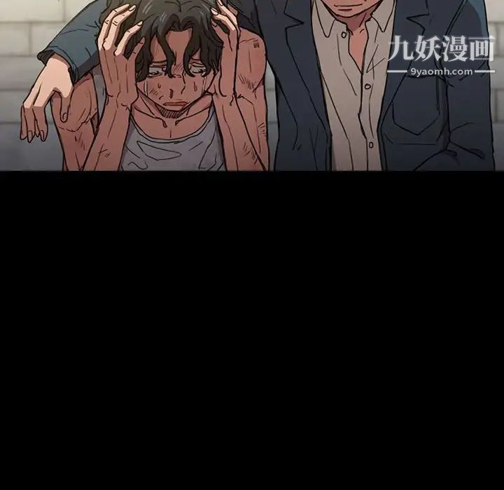 没种又怎样第16话