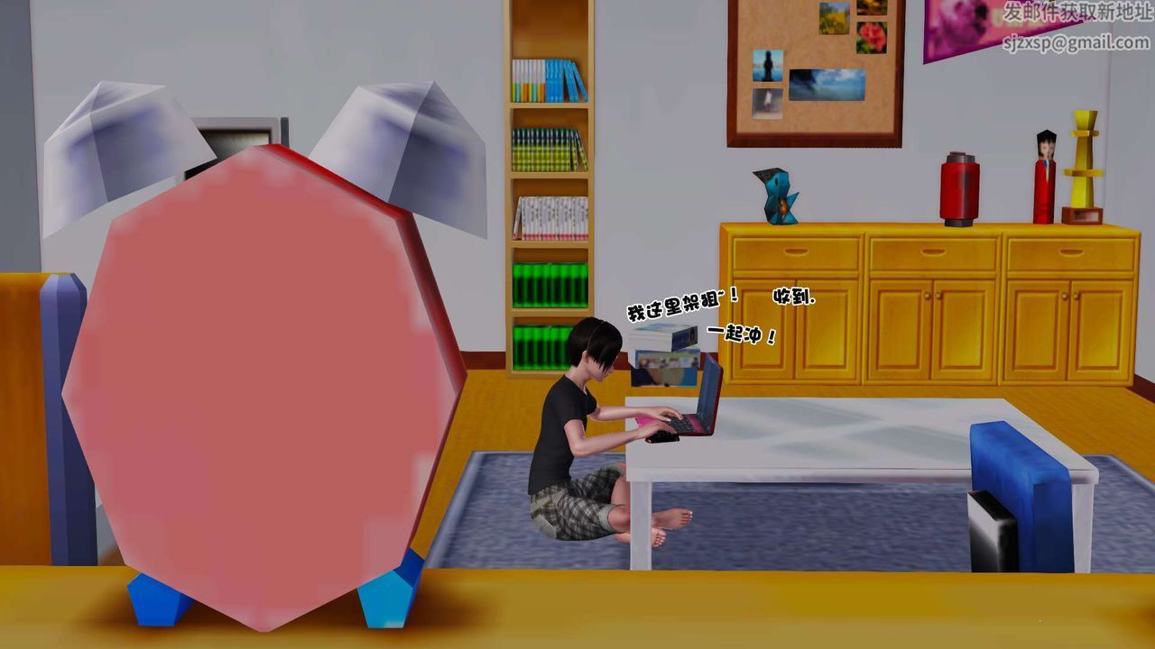 [3D]妓母第28话-最终话