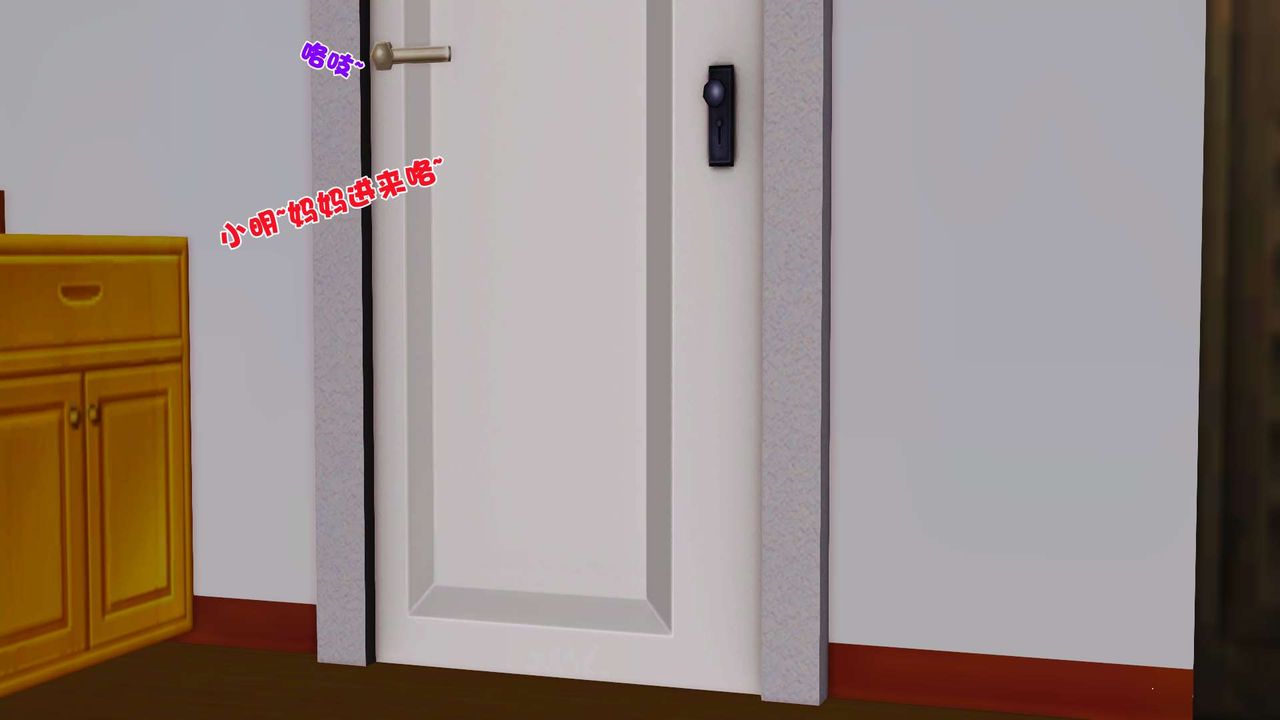 [3D]妓母第28话-最终话