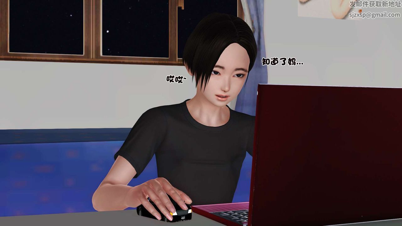 [3D]妓母第28话-最终话