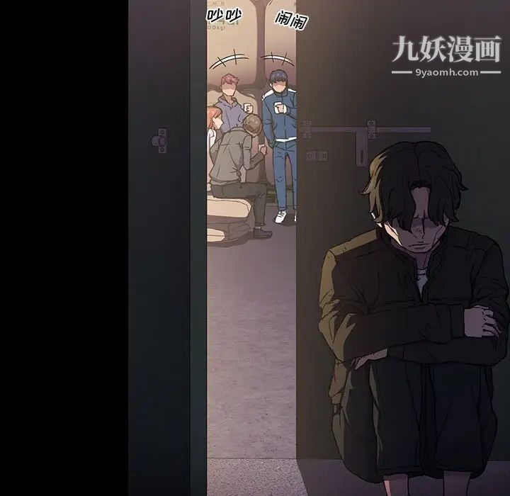 沒種又怎樣第16話