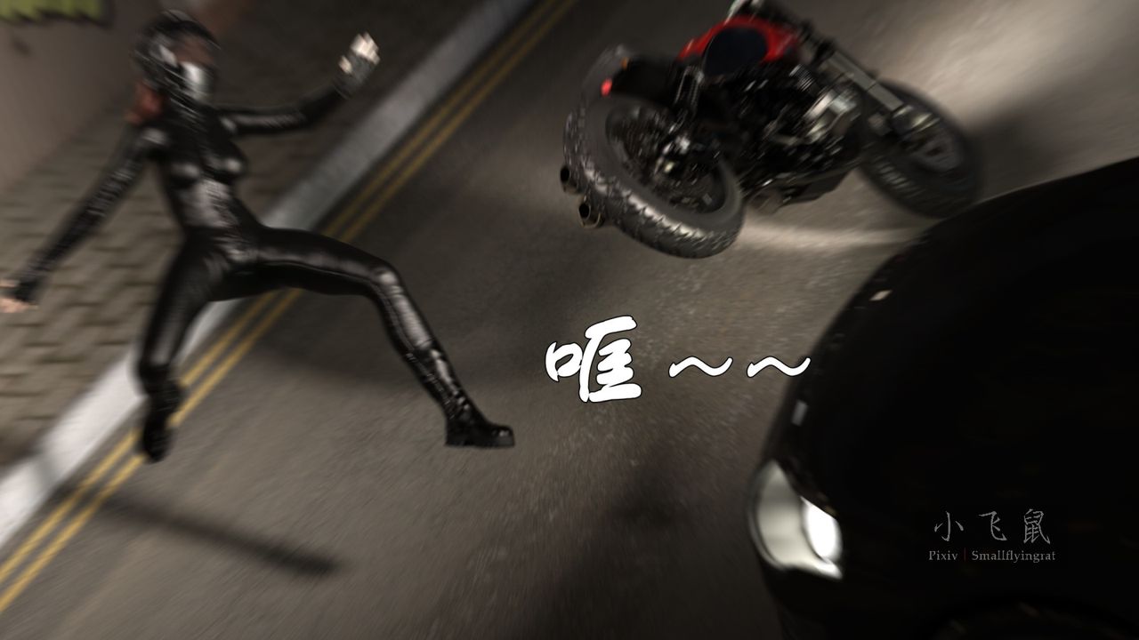 [3D]蹂躪女刑警之女警煉獄第12話