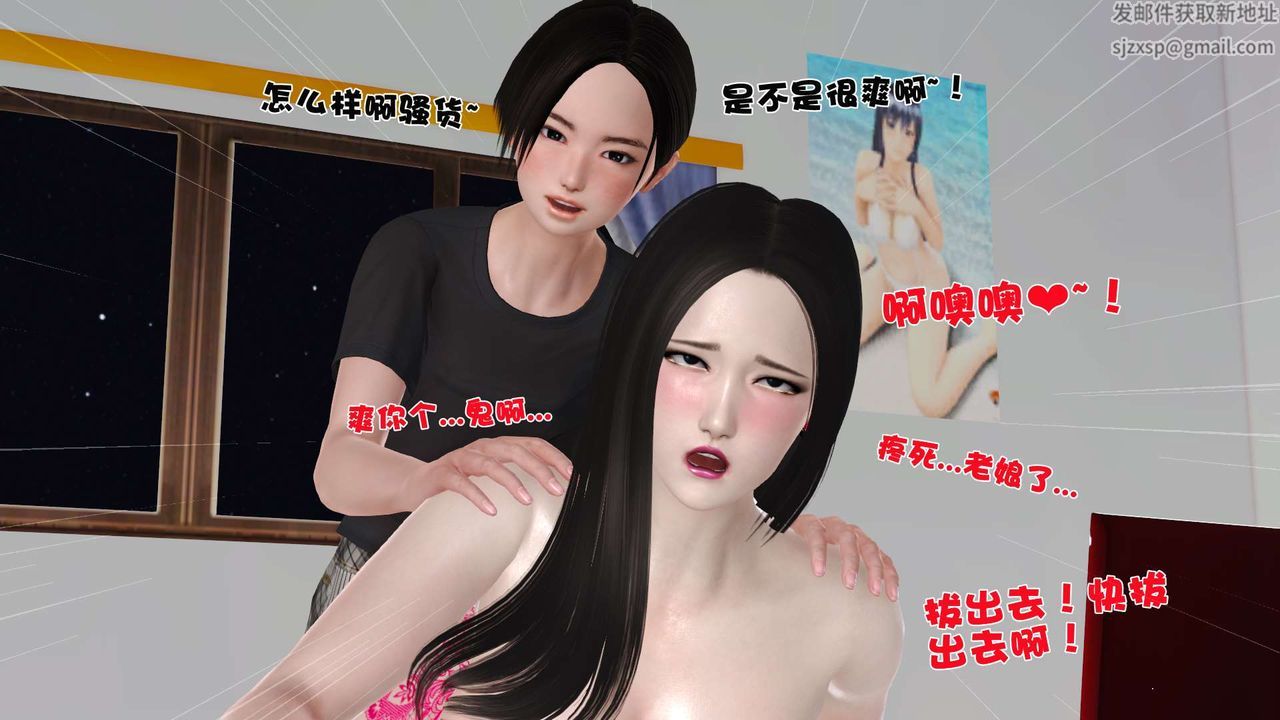 [3D]妓母第28话-最终话