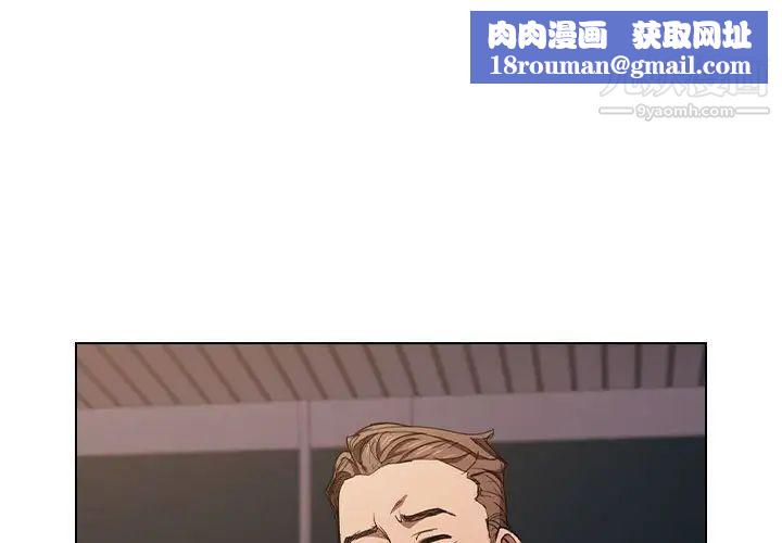 沒種又怎樣第17話