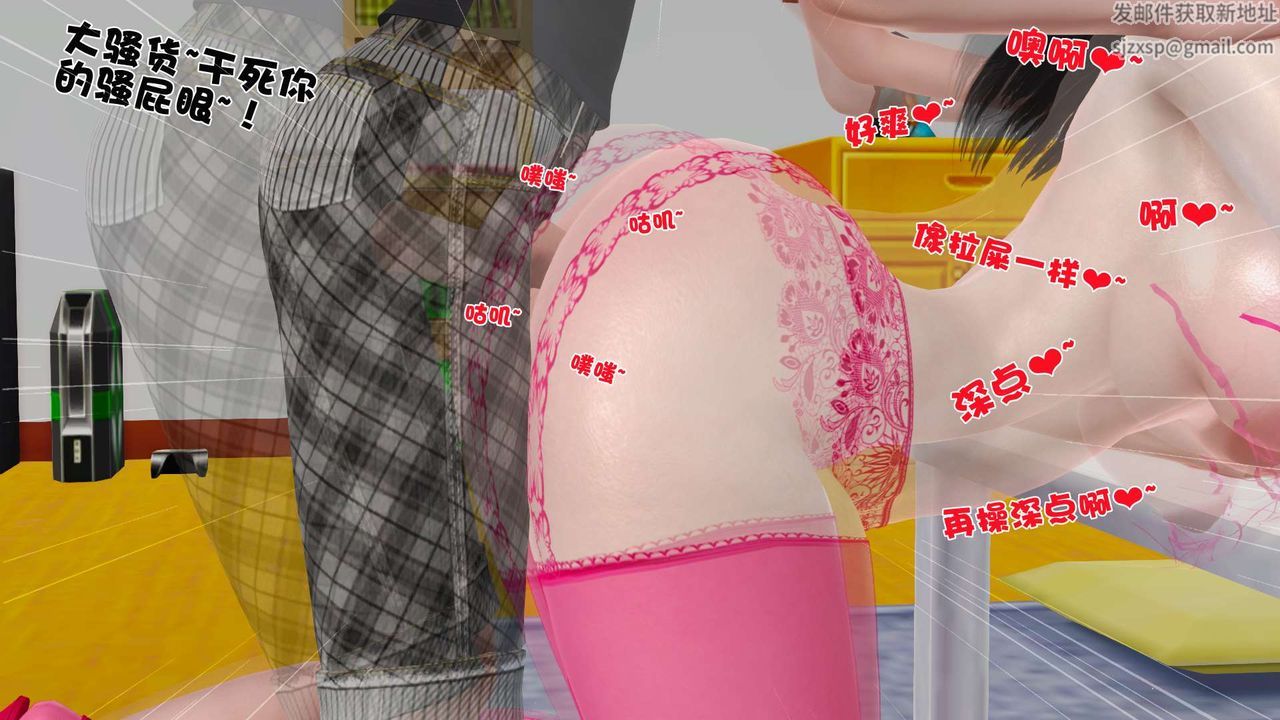 [3D]妓母第28话-最终话