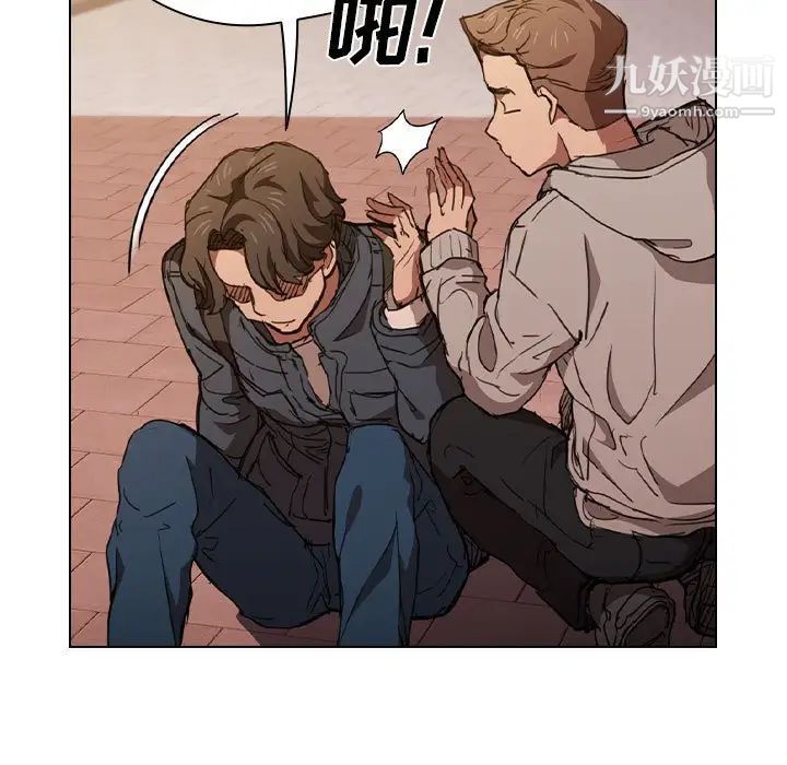 沒種又怎樣第17話