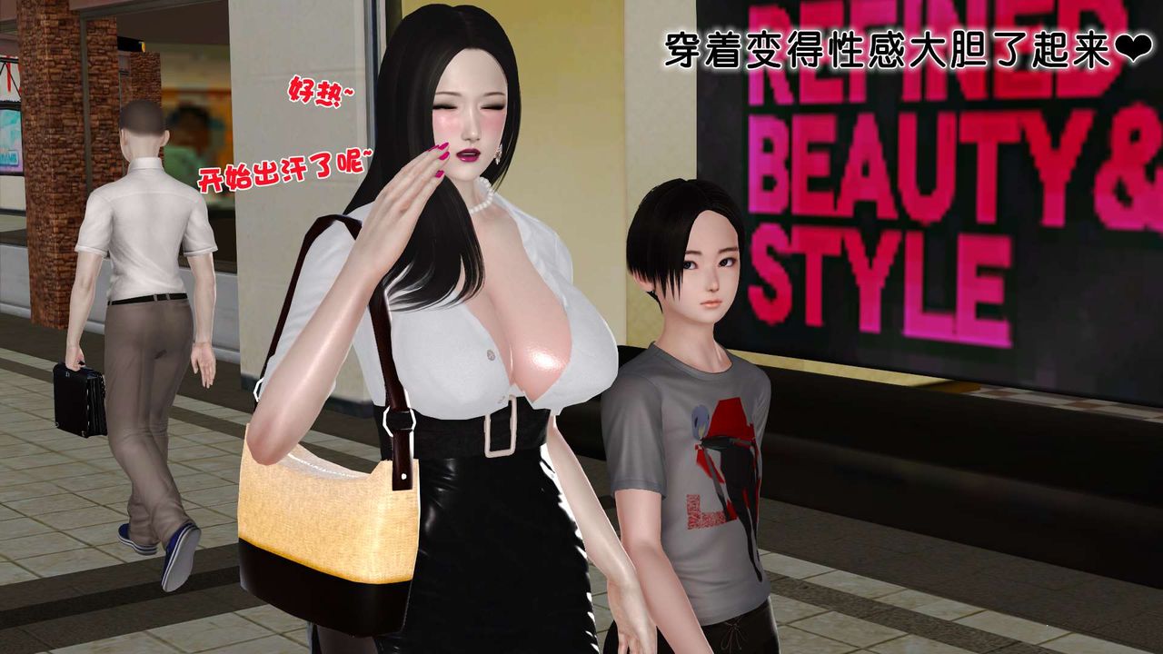 [3D]妓母第28话-最终话