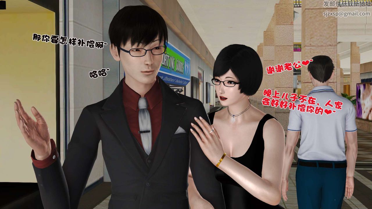 [3D]妓母第28话-最终话