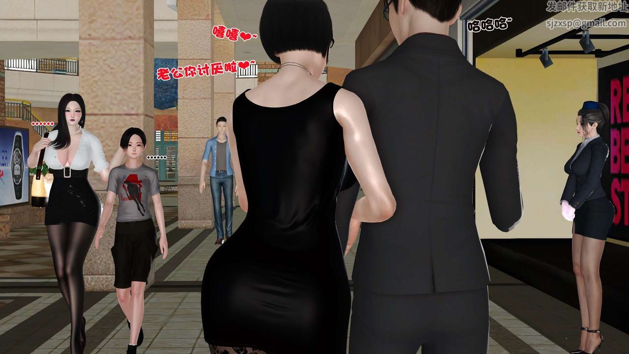 [3D]妓母第28话-最终话