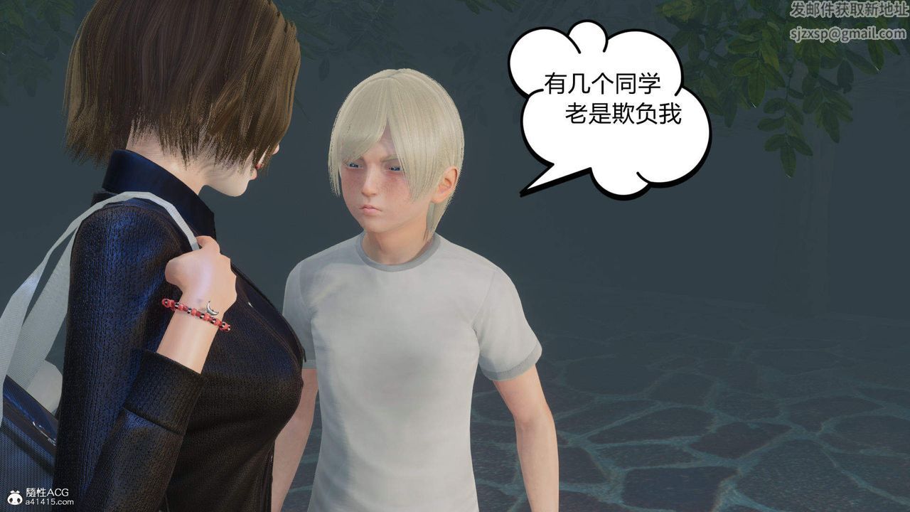 [3D]在你妈妈傢第01话