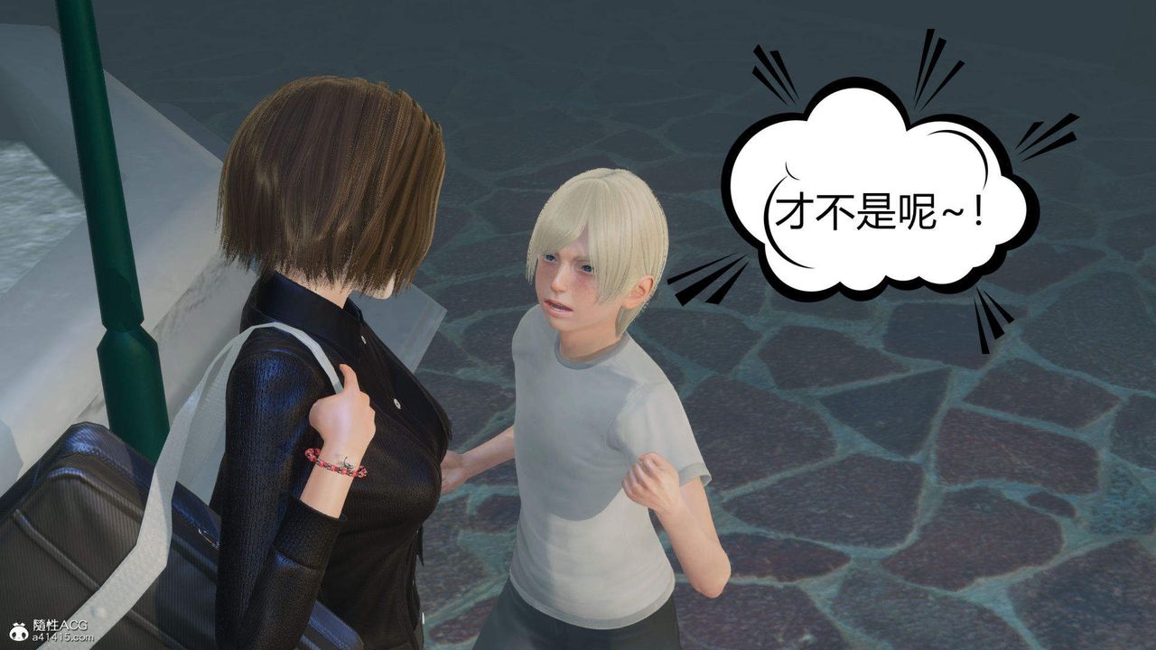 [3D]在你妈妈傢第01话