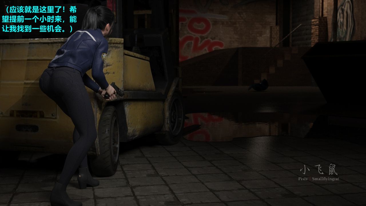 [3D]蹂躏女刑警之女警炼狱第13话