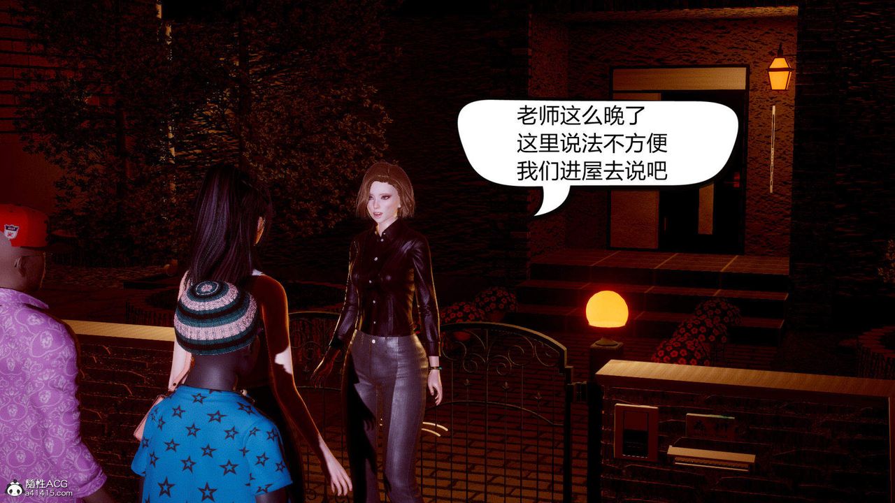 [3D]在你媽媽傢第01話