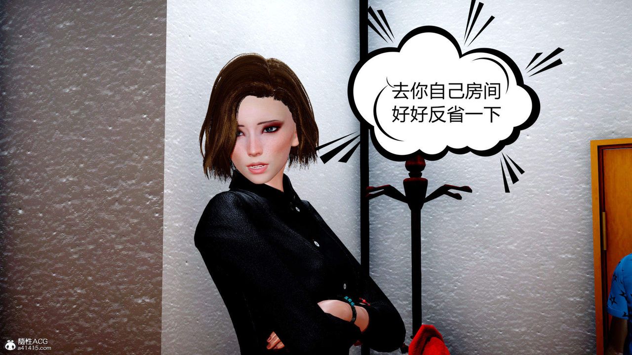 [3D]在你妈妈傢第01话