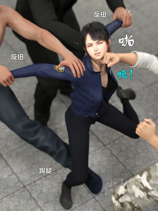 [3D]蹂躏女刑警之女警炼狱第14话-最终话