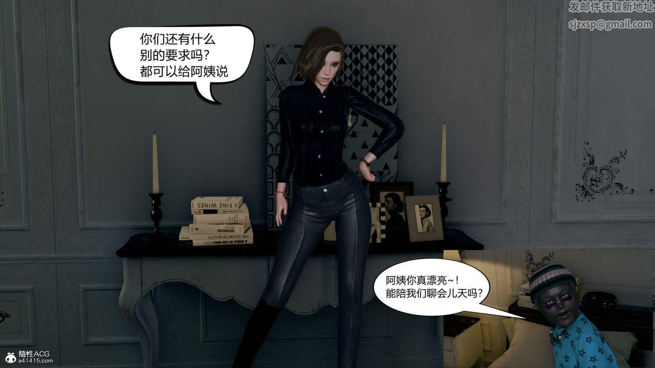 [3D]在你妈妈傢第01话