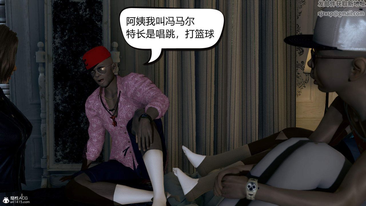 [3D]在你妈妈傢第01话