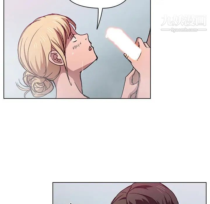 没种又怎样第17话