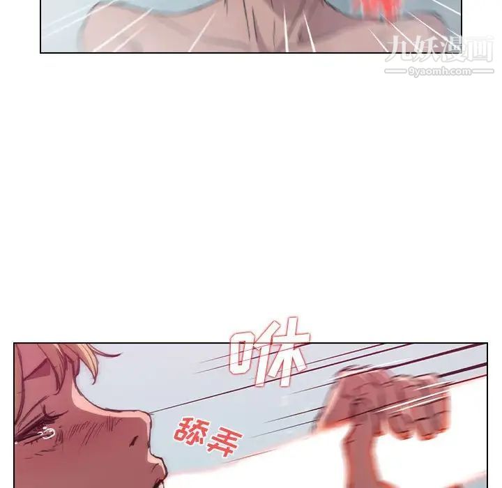 没种又怎样第17话