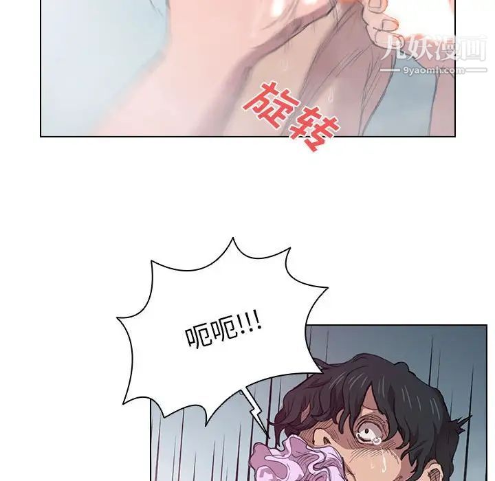 没种又怎样第17话