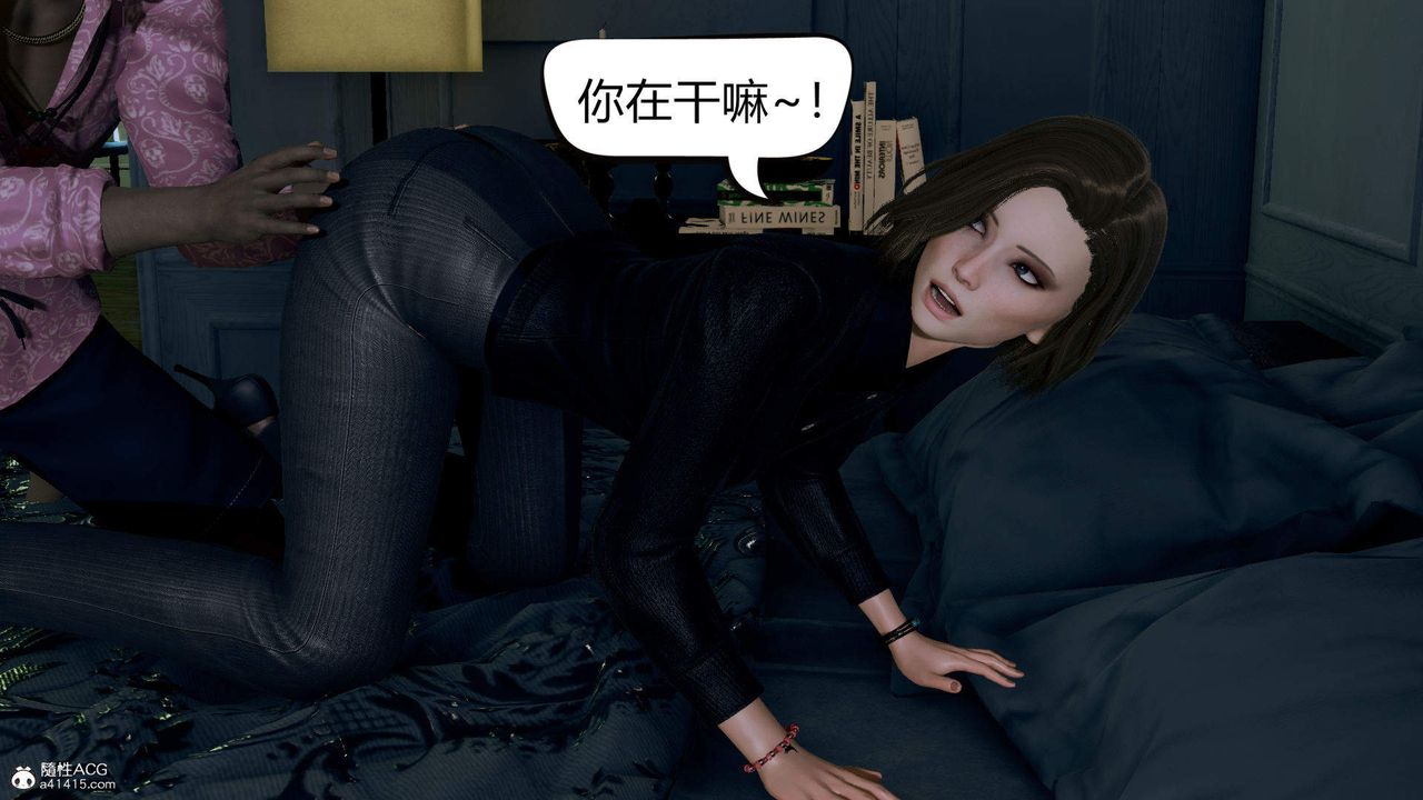 [3D]在你妈妈傢第01话