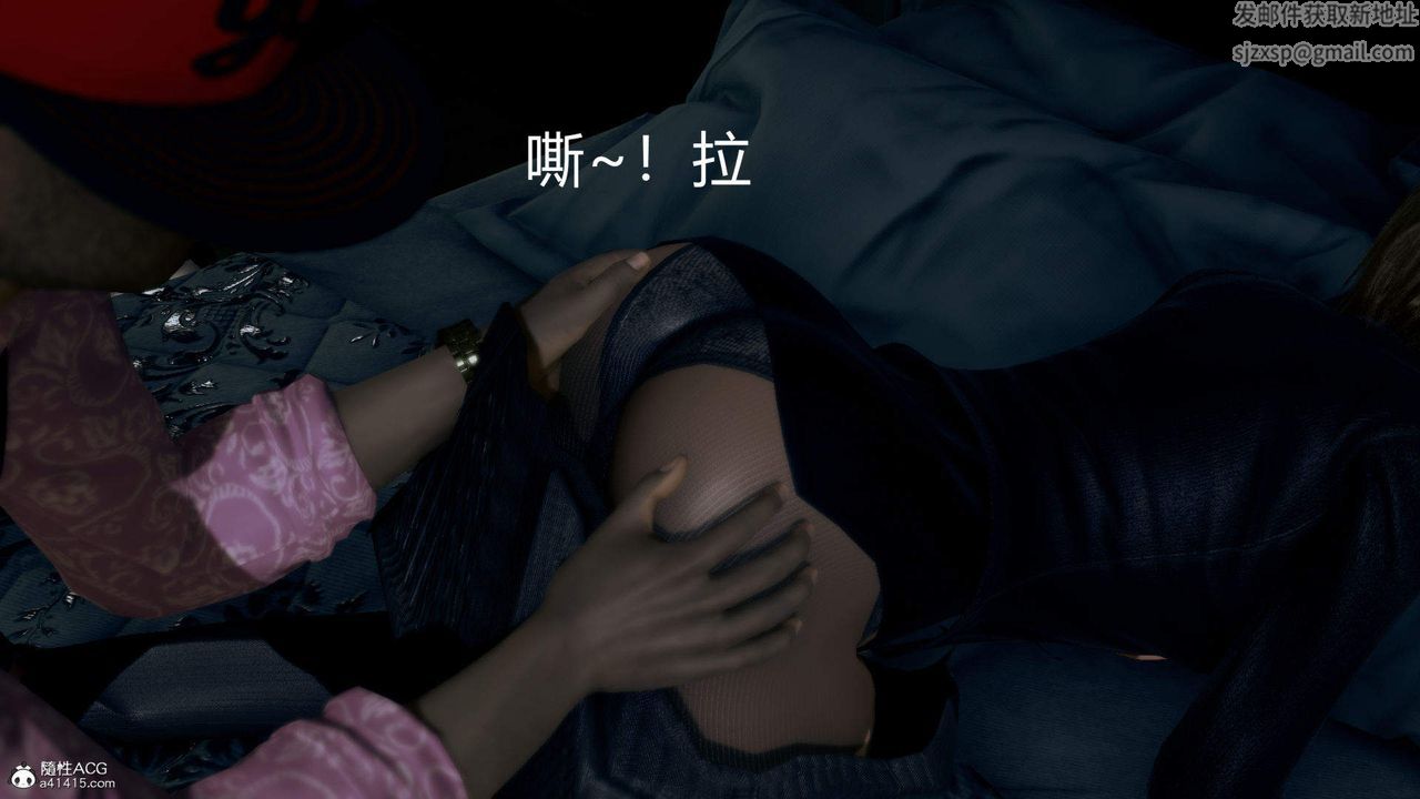 [3D]在你妈妈傢第01话