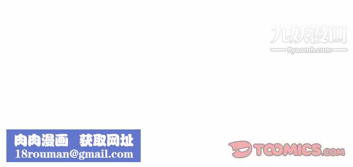 没种又怎样第17话