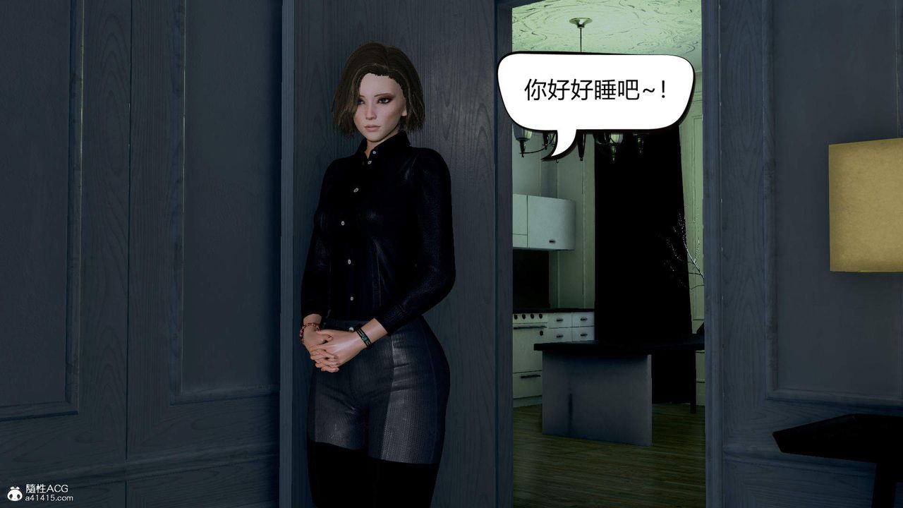 [3D]在你妈妈傢第01话