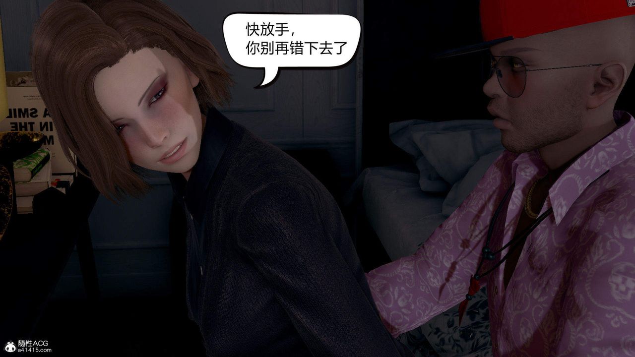 [3D]在你妈妈傢第01话