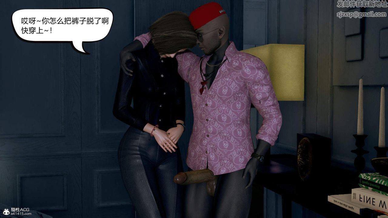 [3D]在你媽媽傢第01話