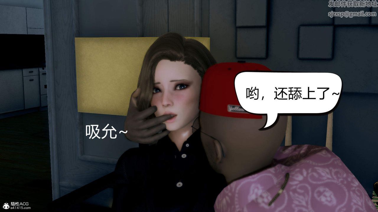[3D]在你妈妈傢第01话