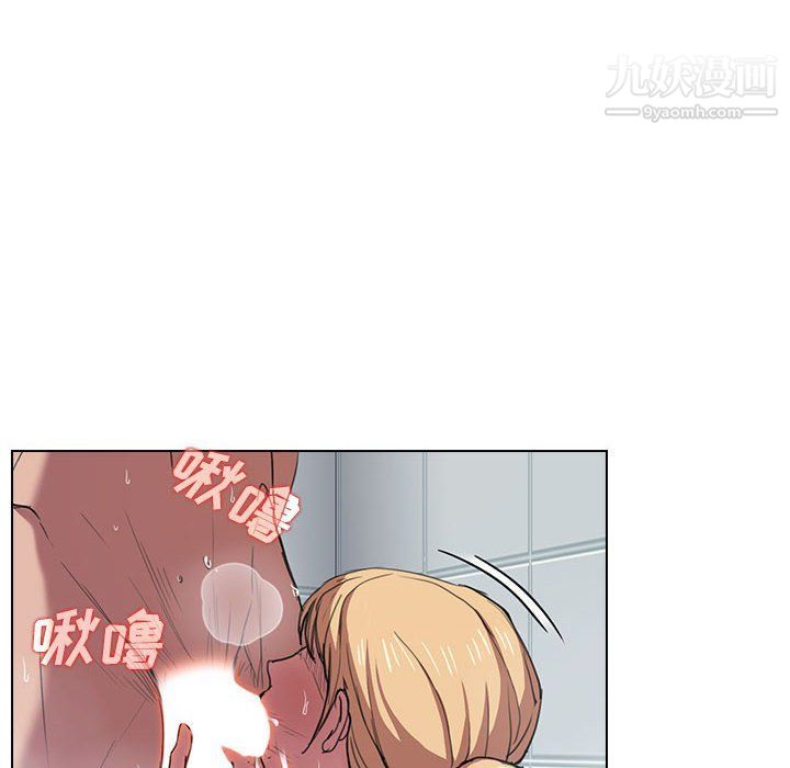 沒種又怎樣第18話