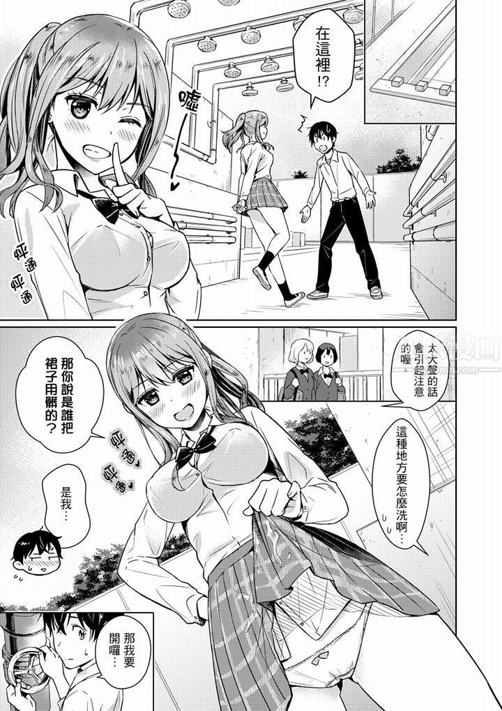 就那么想⋯插进人家体内吗？在炮房隔壁擦枪走火玩游戏第3话