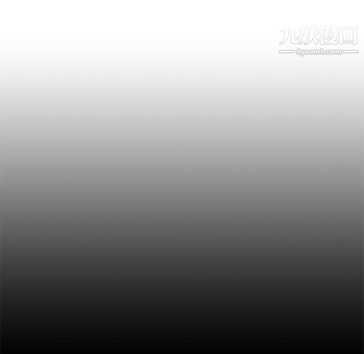 沒種又怎樣第18話