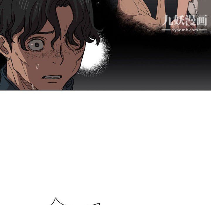 没种又怎样第18话