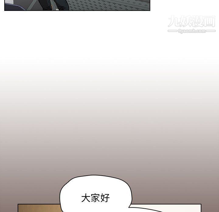 没种又怎样第18话