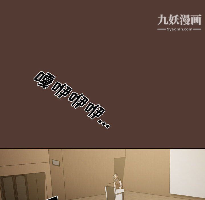 沒種又怎樣第18話