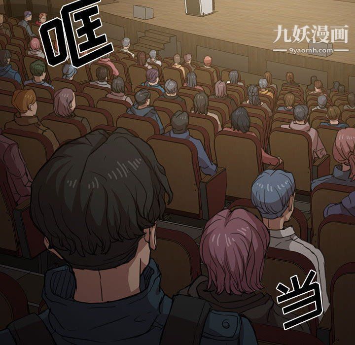 没种又怎样第18话