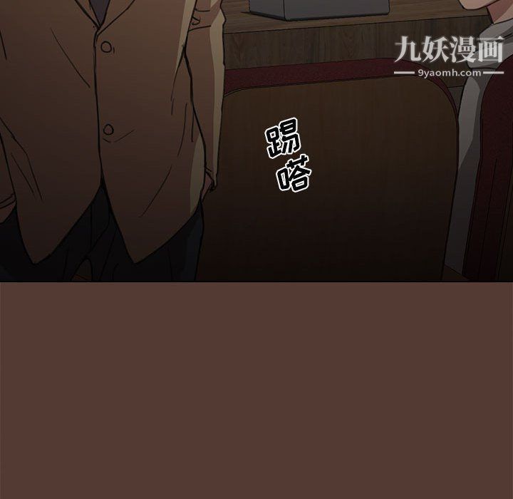 没种又怎样第18话
