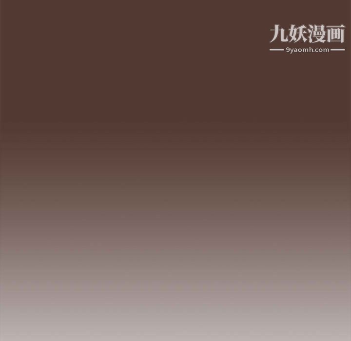 没种又怎样第18话