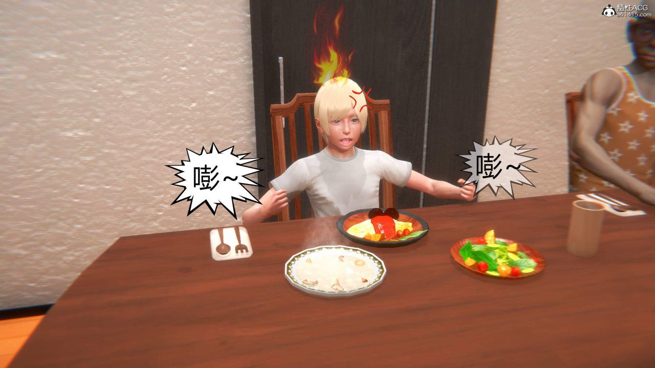 [3D]在你妈妈傢第03话